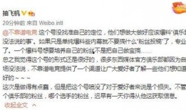 同城吃瓜最新事件爆料,揭秘最新热辣事件幕后真相