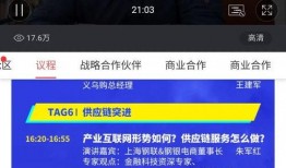 赵先生最新爆料新闻直播,最新新闻直播内幕大揭秘